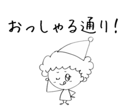 Dwarf is flatter sticker #4050820