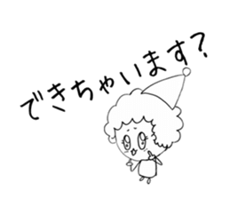 Dwarf is flatter sticker #4050821