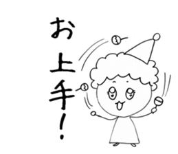 Dwarf is flatter sticker #4050823