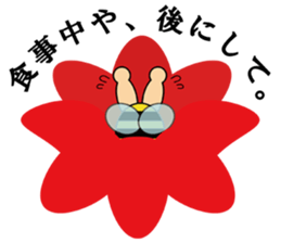 beep beep Bee sticker #4050831