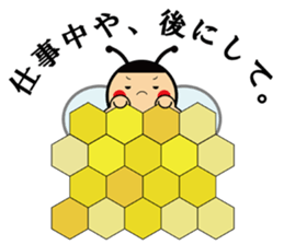 beep beep Bee sticker #4050833