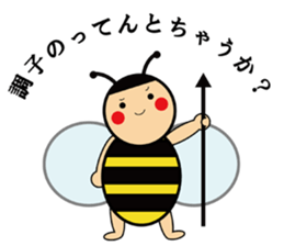 beep beep Bee sticker #4050834
