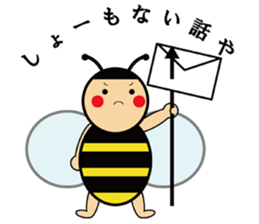 beep beep Bee sticker #4050837