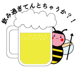 beep beep Bee sticker #4050847