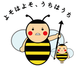 beep beep Bee sticker #4050848