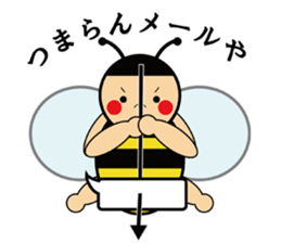 beep beep Bee sticker #4050851