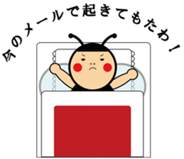 beep beep Bee sticker #4050853