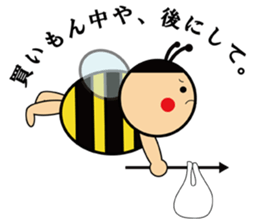 beep beep Bee sticker #4050854