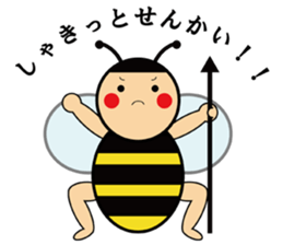 beep beep Bee sticker #4050855