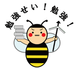 beep beep Bee sticker #4050857