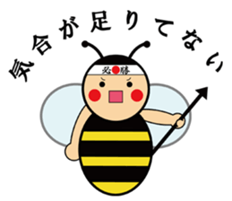 beep beep Bee sticker #4050858