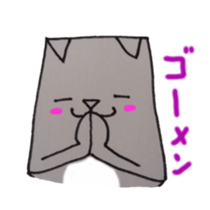 konnnyako sticker #4050905