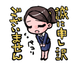 office lady's Sticker sticker #4050944