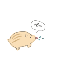 Baby of disgruntled boar sticker #4051024