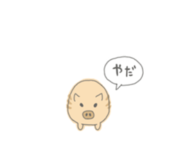 Baby of disgruntled boar sticker #4051025