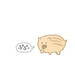 Baby of disgruntled boar sticker #4051036