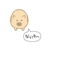 Baby of disgruntled boar sticker #4051042
