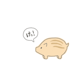 Baby of disgruntled boar sticker #4051052