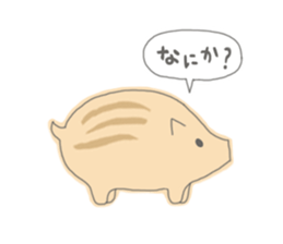 Baby of disgruntled boar sticker #4051060