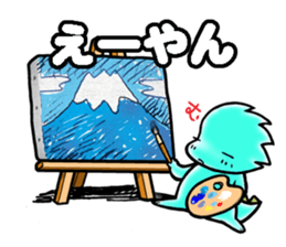 kaijyu"otadon"Sticker sticker #4051151