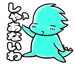 kaijyu"otadon"Sticker sticker #4051159