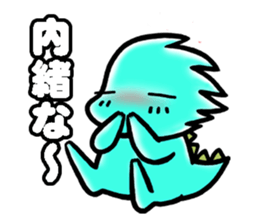 kaijyu"otadon"Sticker sticker #4051161