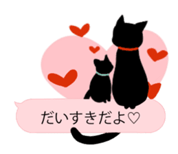 lovely black cat sticker sticker #4051186