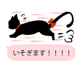 lovely black cat sticker sticker #4051192