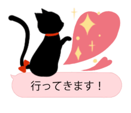 lovely black cat sticker sticker #4051196