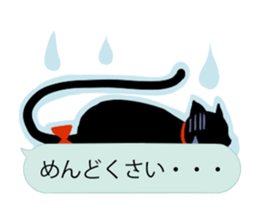 lovely black cat sticker sticker #4051199