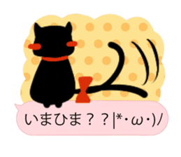 lovely black cat sticker sticker #4051204