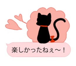 lovely black cat sticker sticker #4051206