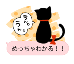 lovely black cat sticker sticker #4051209