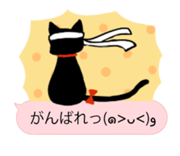 lovely black cat sticker sticker #4051210