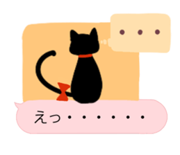 lovely black cat sticker sticker #4051217