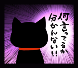lovely black cat sticker sticker #4051221