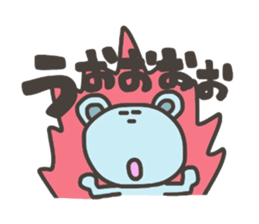 Daily life of lovely bear Tone 2 sticker #4051304