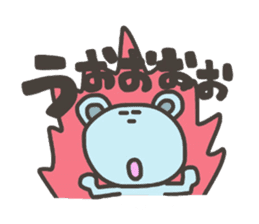 Daily life of lovely bear Tone 2 sticker #4051304