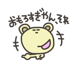 Daily life of lovely bear Tone 2 sticker #4051305