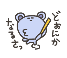 Daily life of lovely bear Tone 2 sticker #4051307