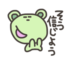Daily life of lovely bear Tone 2 sticker #4051308