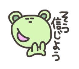 Daily life of lovely bear Tone 2 sticker #4051308