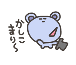 Daily life of lovely bear Tone 2 sticker #4051312