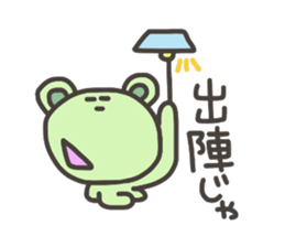 Daily life of lovely bear Tone 2 sticker #4051313