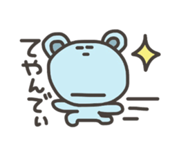 Daily life of lovely bear Tone 2 sticker #4051314
