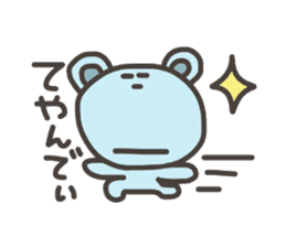 Daily life of lovely bear Tone 2 sticker #4051314