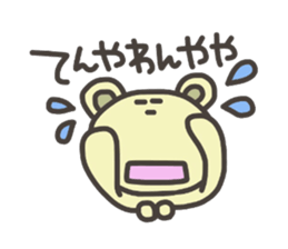 Daily life of lovely bear Tone 2 sticker #4051315