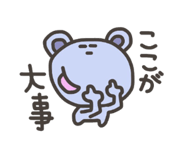 Daily life of lovely bear Tone 2 sticker #4051317