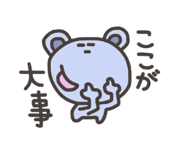 Daily life of lovely bear Tone 2 sticker #4051317