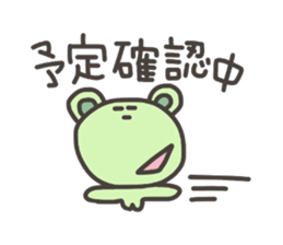 Daily life of lovely bear Tone 2 sticker #4051318